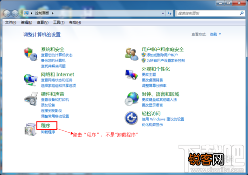 win7如何设置默认浏览器教程？