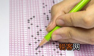 泸州公务员考试时间 2021年泸州公务员考试时间