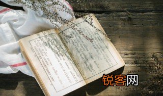 不拘一格降人才是谁的诗句上一句 不拘一格降人才的作者及上一句