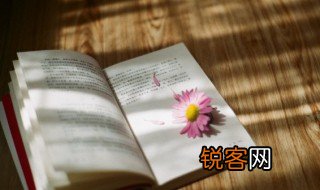 始末是什么意思 始末是啥意思