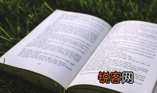 兼程并进的意思 兼程并进的解释