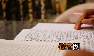泣的拼音和组词 泣的拼音和组词是什么