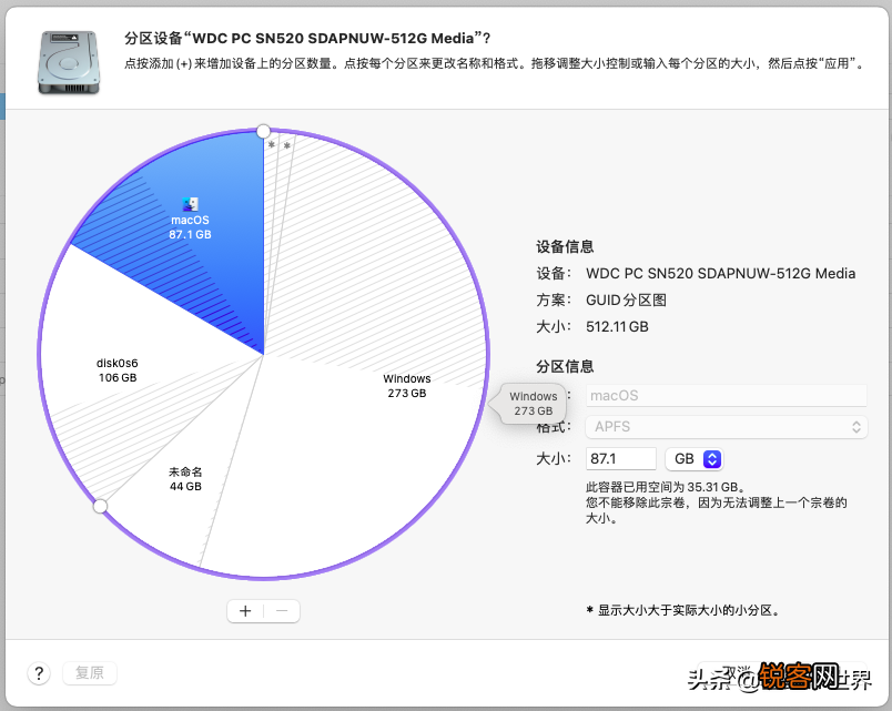 黑苹果系统优缺点 深度体验一周后给你答案
