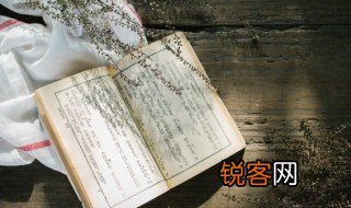 仇人相见分外眼睁的意思 仇人相见分外眼睁什么意思