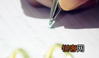 谁是最可爱的人读后感 谁是最可爱的人读后感范文