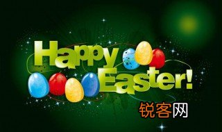 复活节英文介绍带翻译 复活节的英文简介