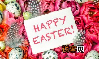 关于复活节的资料英文 复活节英文介绍