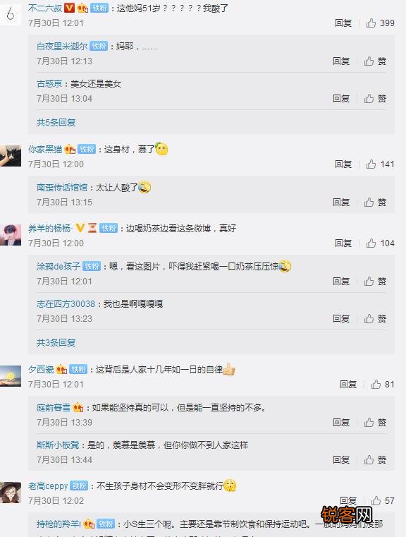 台湾美女林志玲、张钧甯、萧蔷谁更美？