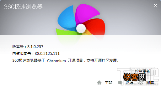360极速浏览器网必通开启使用教程