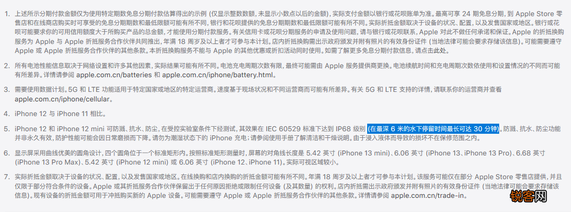 ipx8级防水是什么概念 IP68级防水有多强？