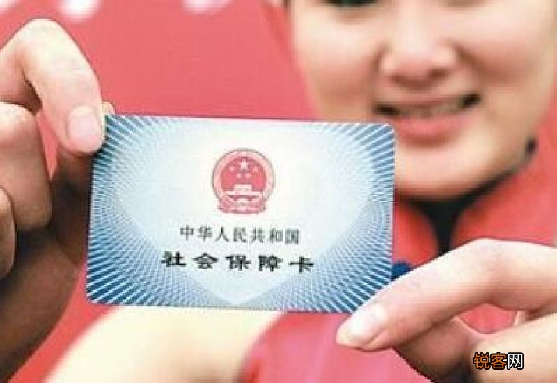 广州社保卡各大银行服务网点有哪些？手机上如何申请办卡？