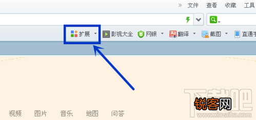 360抢票浏览器抢票软件抢票王怎么安装