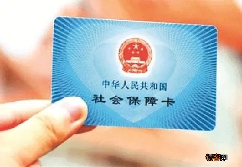广州社保卡如何查询个人医疗账户余额？为什么显示密码错误？