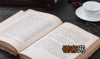 师道尊严的意思 师道尊严解释