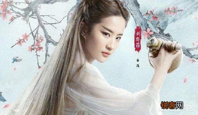 刘亦菲是娱乐圈第一美人吗？