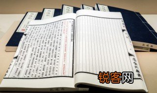 前赤壁赋翻译及原文 前赤壁赋 原文