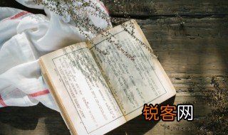诗经式微原文及翻译古诗文 诗经式微原文及翻译