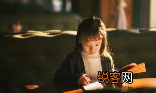 屋架是什么意思 屋架的含义