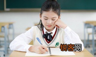 家景是什么意思 家景的含义