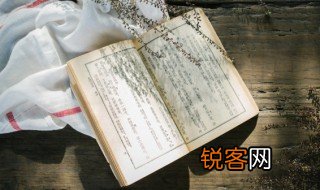 吕相绝秦原文及翻译 吕相绝秦原文及翻译拼音
