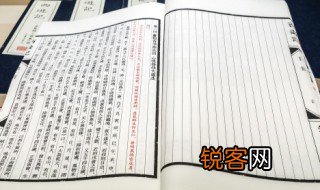 曹刿论战原文及翻译注释 曹刿论战原文及翻译注释拼音