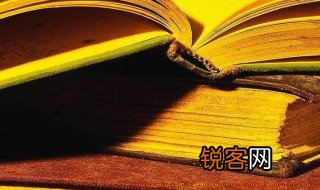 光芒万丈的意思 光芒万丈的解释