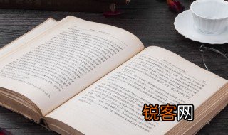 过街老鼠的意思 过街老鼠解释