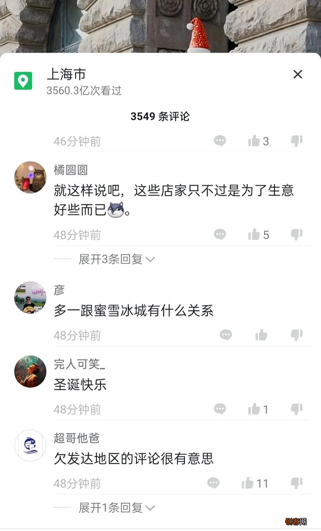 圣诞节的由来 详细了解圣诞节