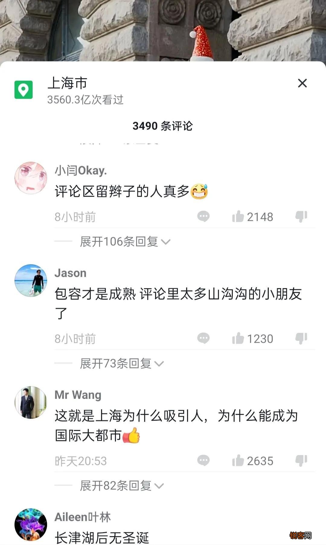 圣诞节的由来 详细了解圣诞节