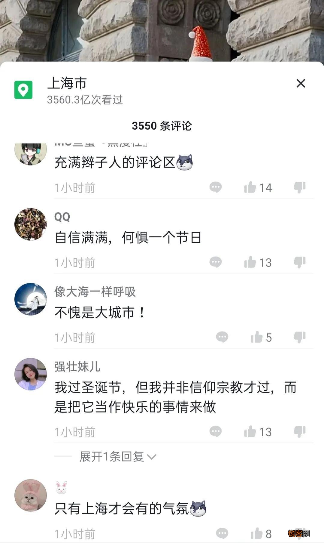 圣诞节的由来 详细了解圣诞节
