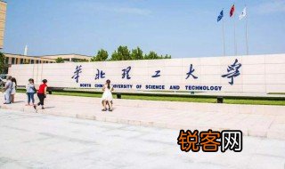 华北理工大学在哪个城市 华北理工大学位置介绍