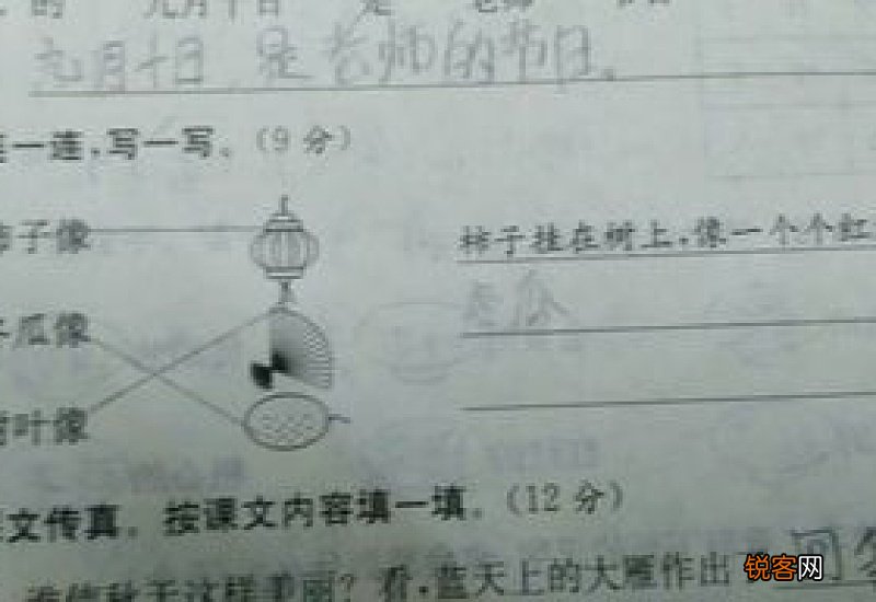 什么像什么似的造句二年级