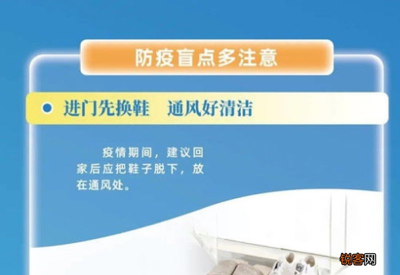 新冠疫苗能终结疫情吗