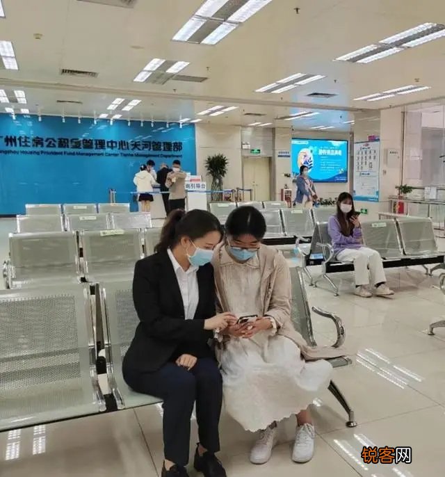 广州可通过数字人民币提取公积金