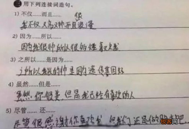 什么像什么似的造句