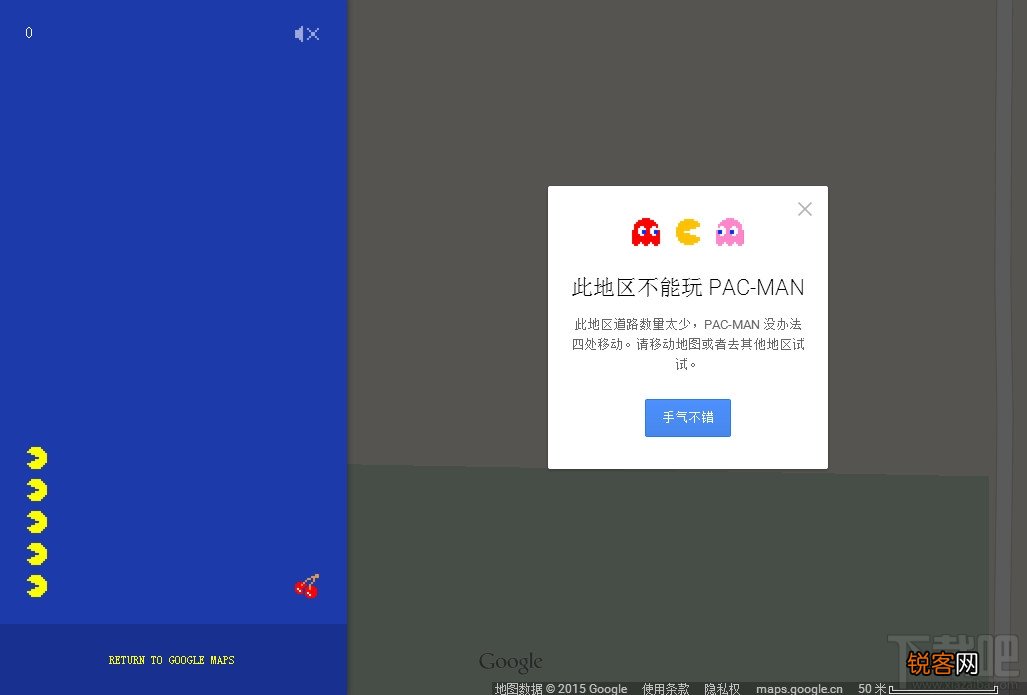 Pac-Man Google Maps怎么在线玩吃豆人游戏