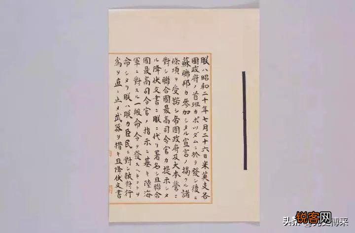 为什么日本投降是8月15日，抗战胜利纪念日却是9月3日？