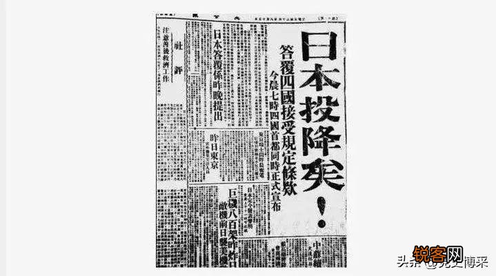 为什么日本投降是8月15日，抗战胜利纪念日却是9月3日？