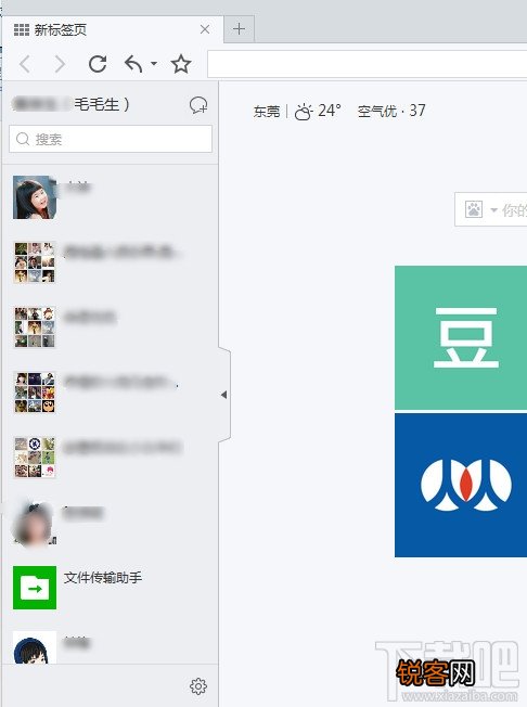 百度浏览器怎么登录微信帐号