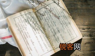 拂手是什么意思 拂手解释