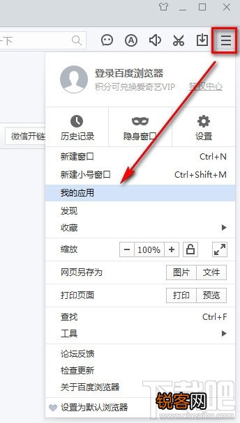 淘宝屏蔽了来自微信的浏览请求一键解决办法
