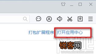 淘宝屏蔽了来自微信的浏览请求一键解决办法