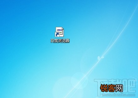 百度浏览器软件更新后图标显示不出来