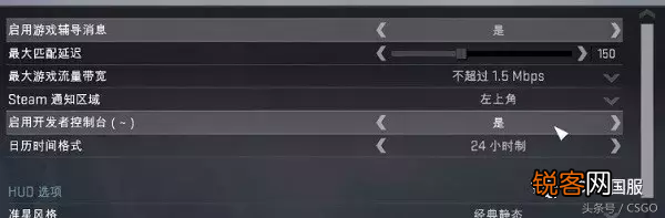 CSGO键位设置 学会这些键位设置，你的CSGO将是另一个世界