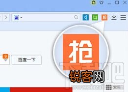 小米抢购神器使用教程 如何抢小米攻略