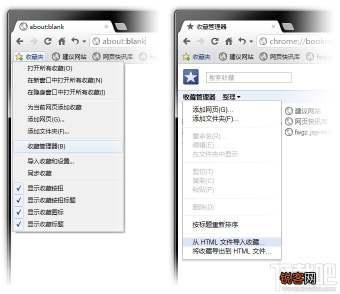 QQ浏览器怎么导入其他浏览器的收藏夹书签