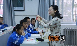 新老师自我介绍技巧 新老师巧妙的自我介绍