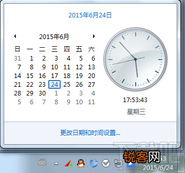 此网站的安全证书有问题解决方法