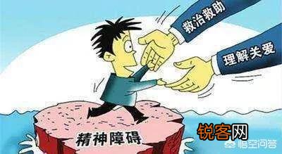 有精神类疾病的人送精神病医院会不会有越治越厉害的风险？