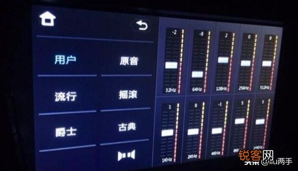 十段均衡器最美人声效果图 手把手教你调节车载音响均衡器